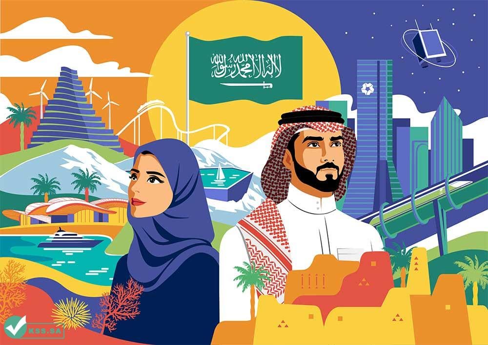 التسويق لمتجرك لليوم الوطني السعودي