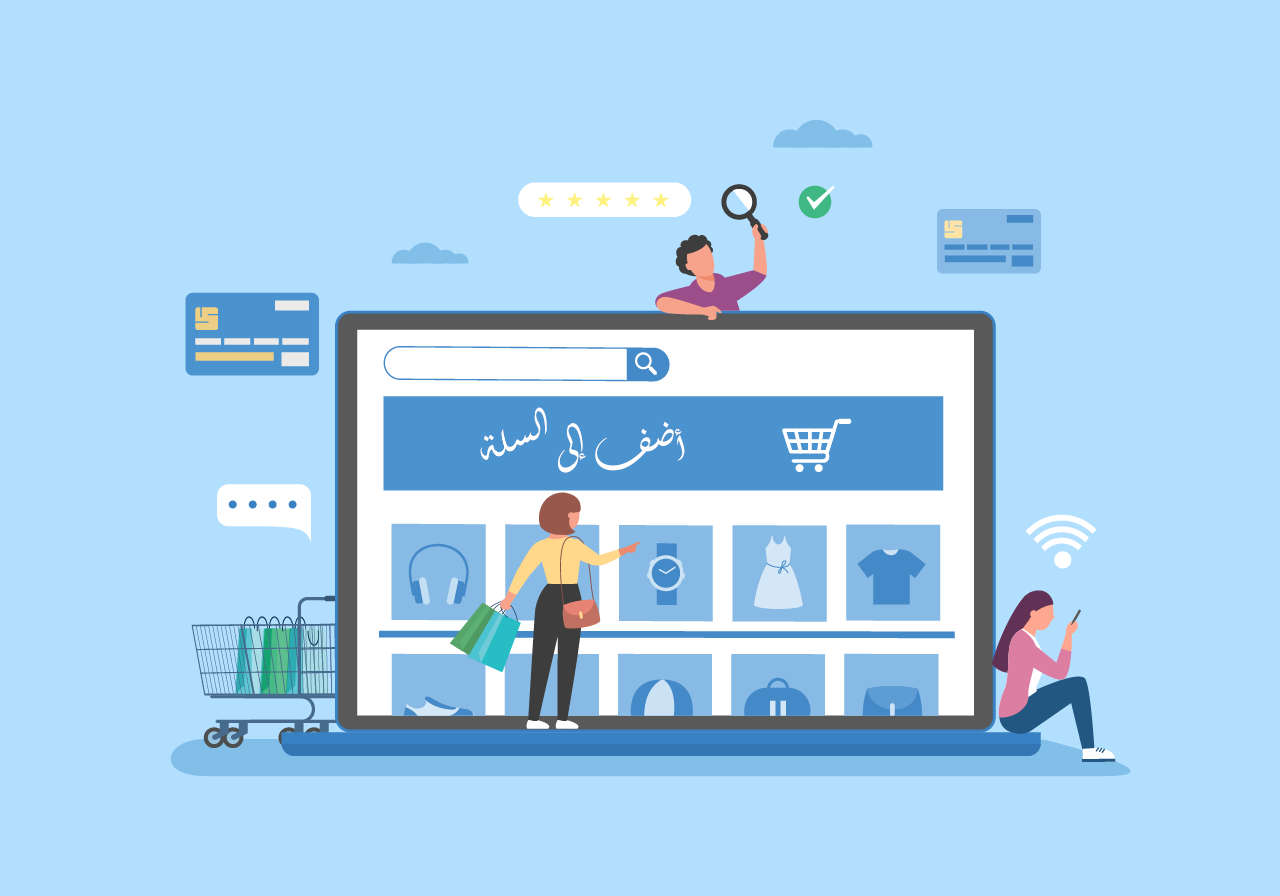 نظام إدارة المتجر