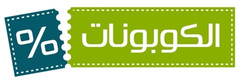 تنشيط المبيعات