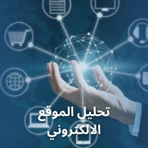 طرق تسويق المنتجات